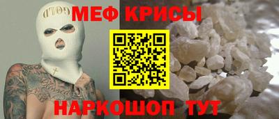 кокаин премиум Сланцы