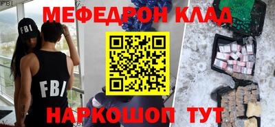 кокаин премиум Сланцы