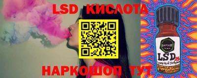 кокаин премиум Сланцы