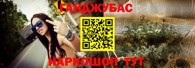 кокаин премиум Сланцы