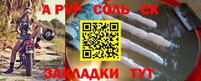 кокаин премиум Сланцы