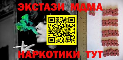 хмурый Славянск-на-Кубани
