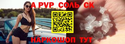 МДПВ Славгород