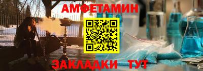 кокаин премиум Сланцы
