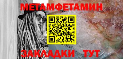 кокаин премиум Сланцы
