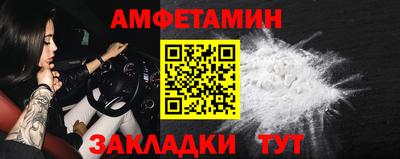 кокаин премиум Сланцы