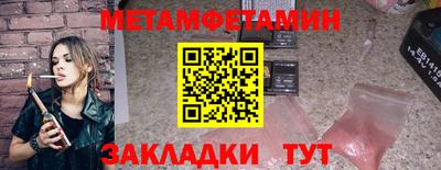 кокаин премиум Сланцы