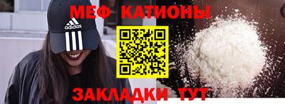 кокаин премиум Сланцы