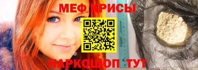 кокаин премиум Сланцы