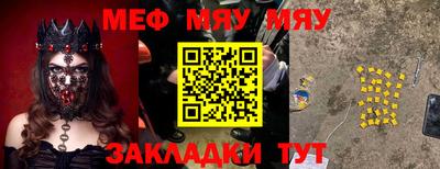 кокаин премиум Сланцы