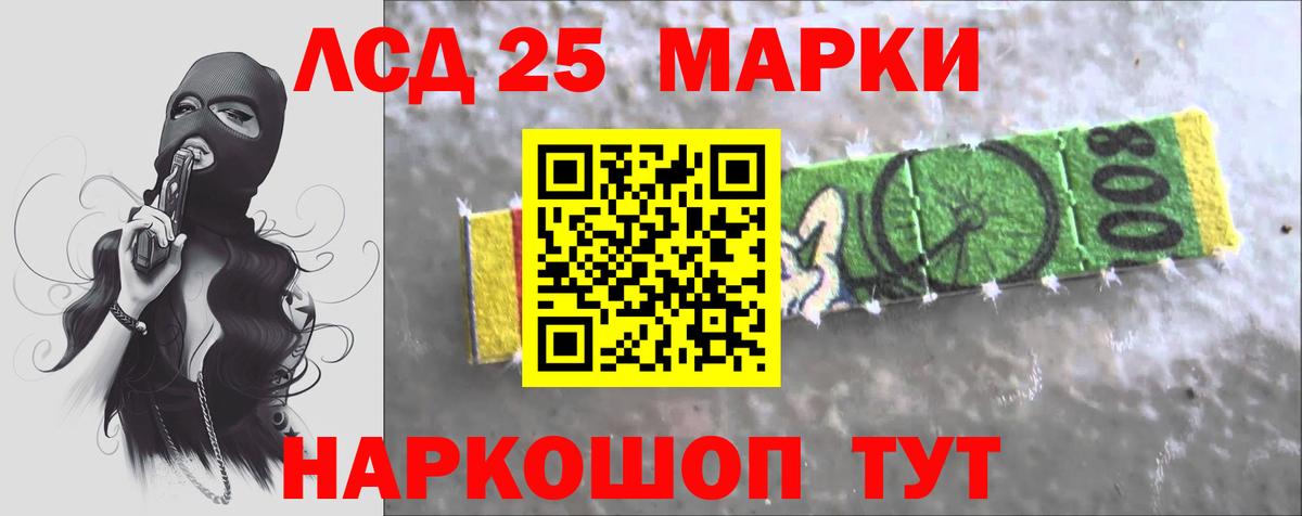 ЛСД экстази ecstasy  Вход с VPN  Орск  LSD-25 экстази  LSD-25 экстази кислота 