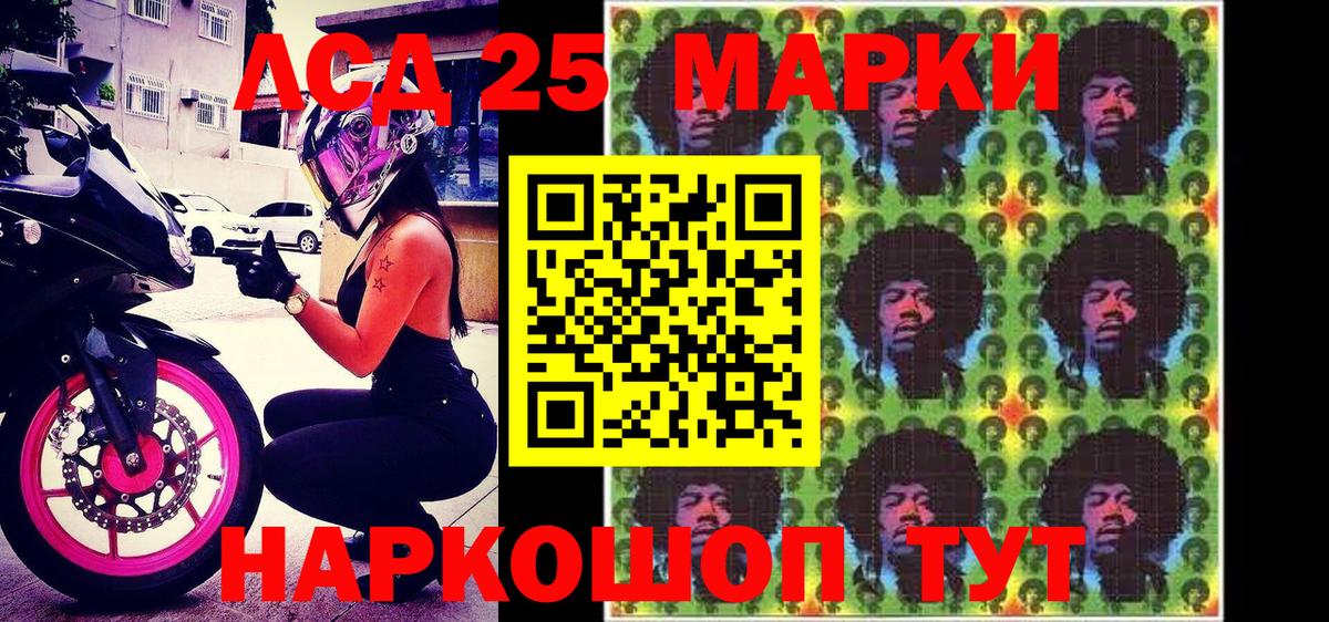 Марки NBOMe 1500мкг  Вход с VPN  Марки NBOMe 1500мкг  Марки NBOMe  Орск 